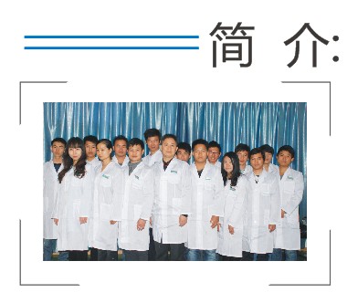 深圳市長隆科技有限公司